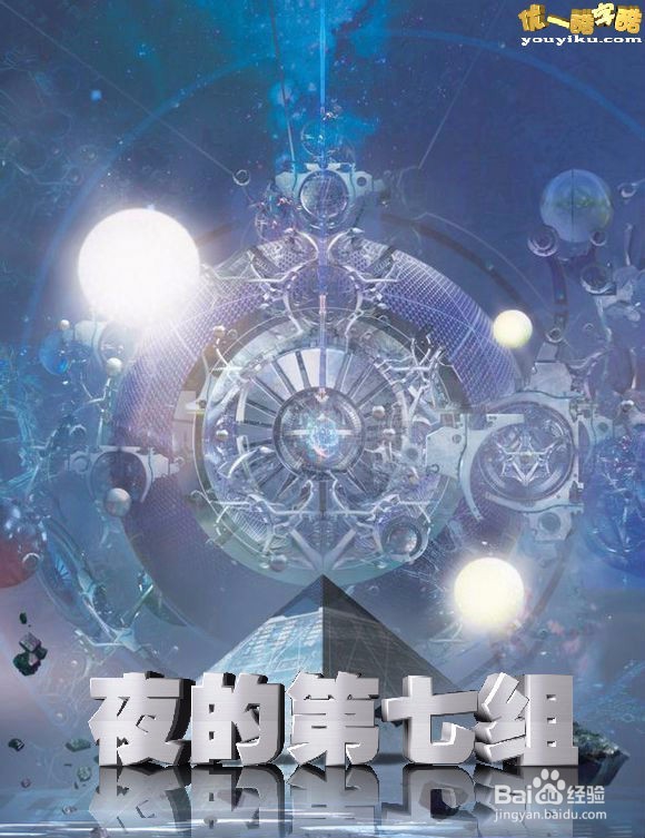 使用优一酷字酷在线制作炫酷3d立体字