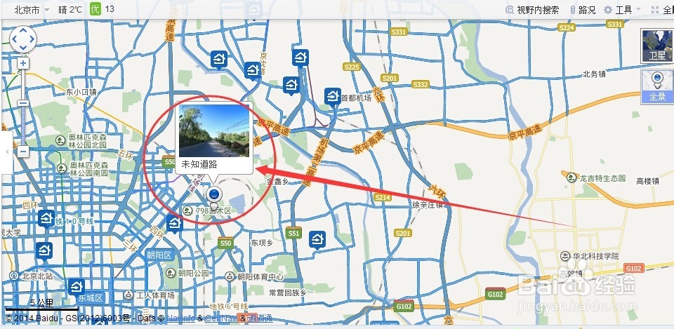 如何查看使用地图拍摄的全景图片