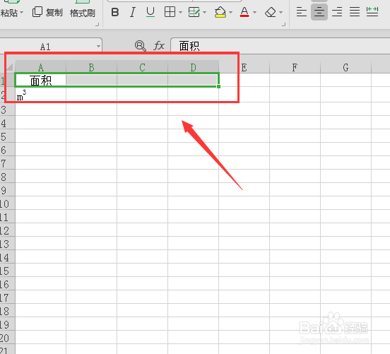 excel单元格拆分