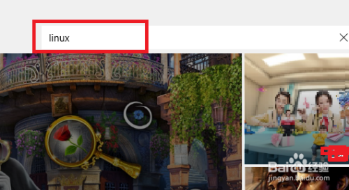 win10下linux系统的安装(开启)和使用