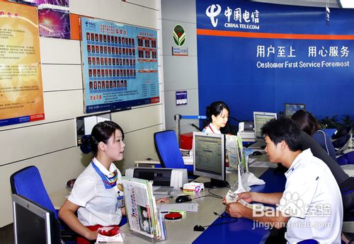 怎么装电信的网线