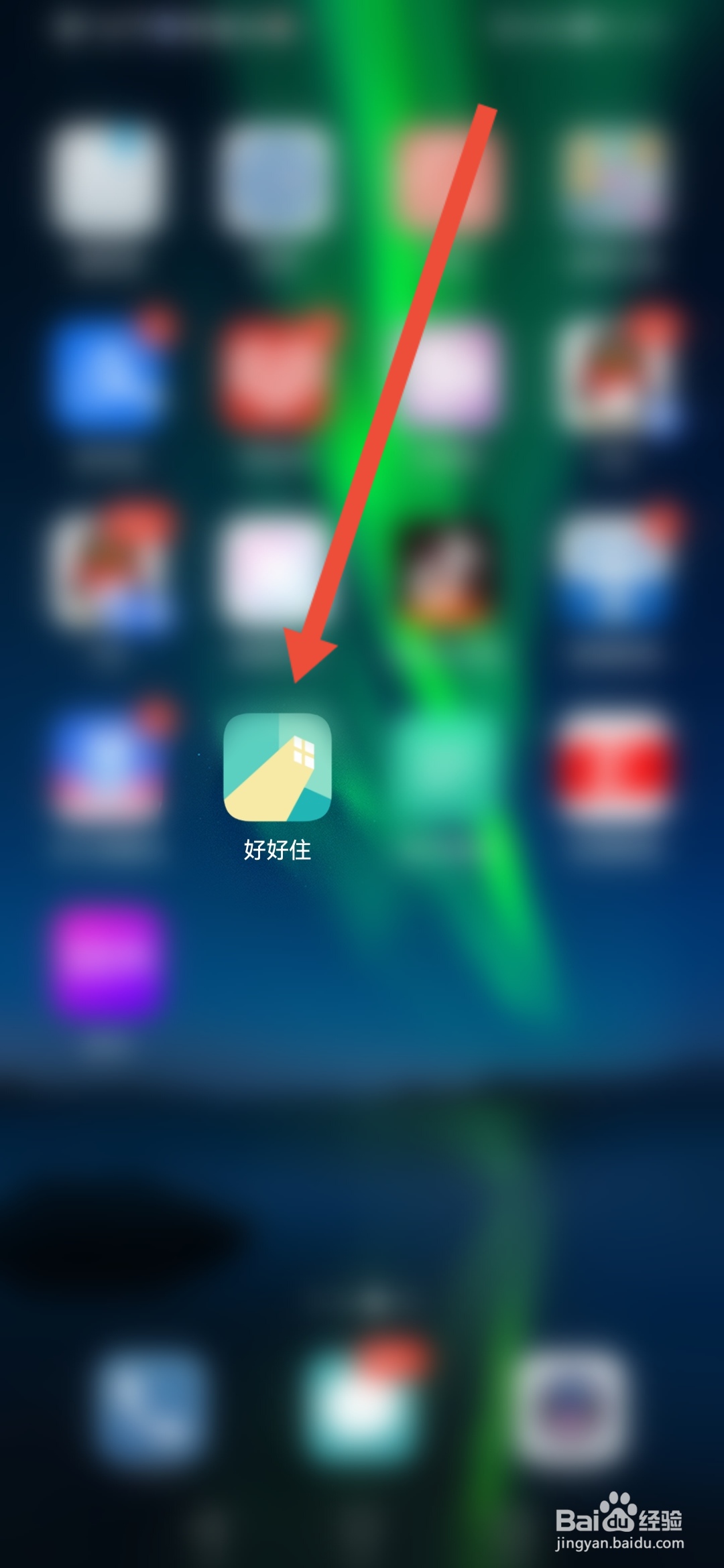 好好住怎么设置图片上显示标签
