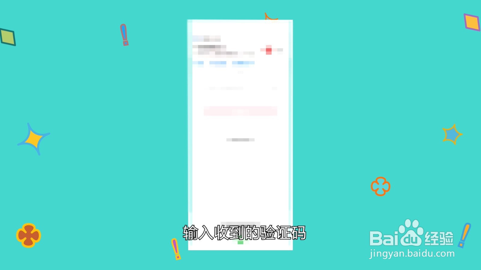 联通怎么查话费