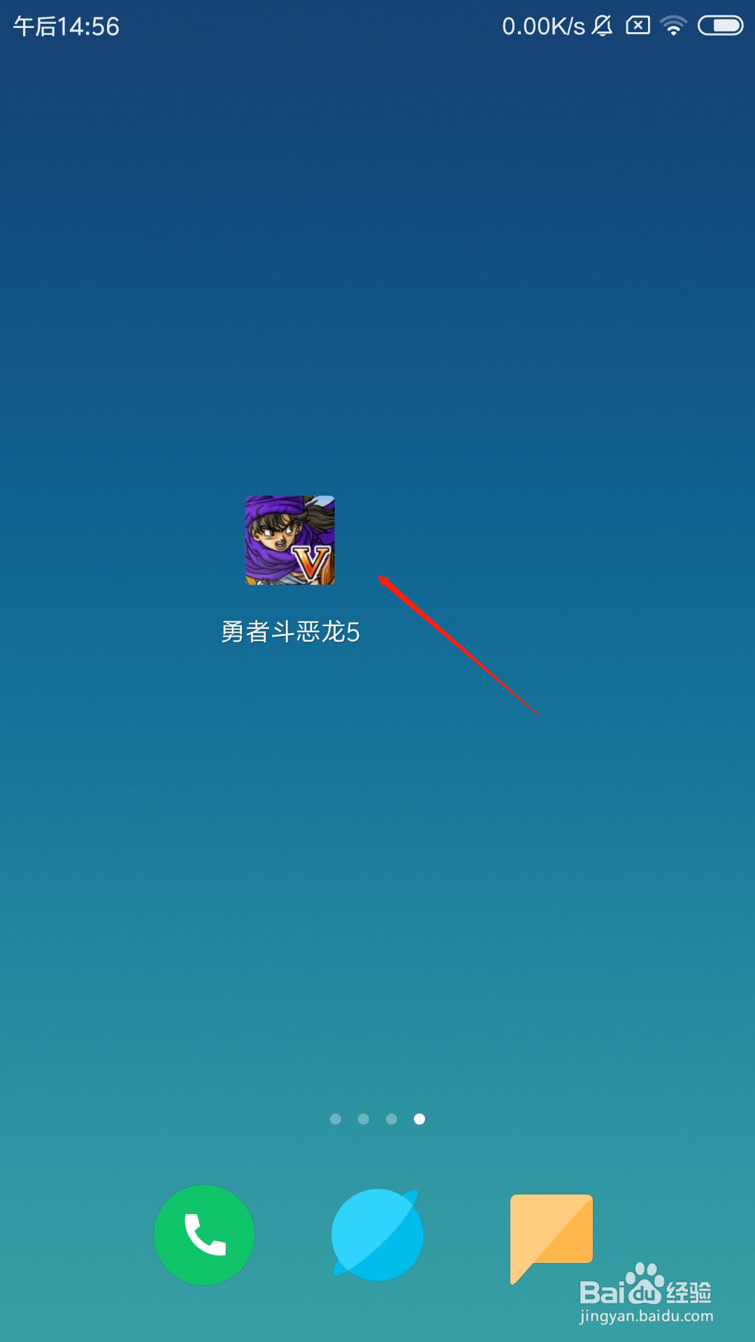 勇者斗恶龙5怎么查看能力