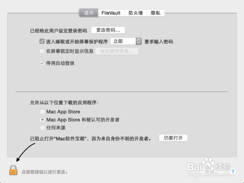 Mac电脑如何使用宠老板-宠物店管理系统