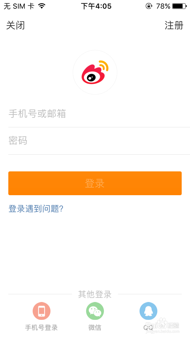 只知道微博昵称怎么找回登录名和密码？