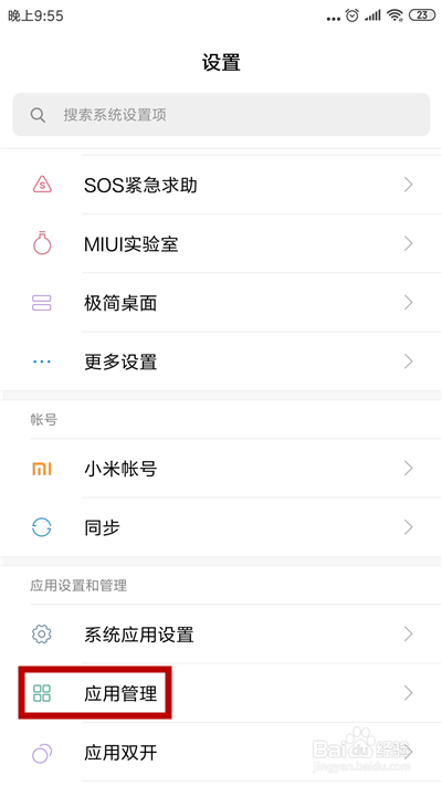 微信图片不显示怎么办