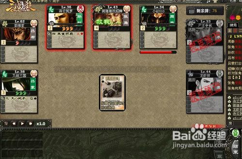 《三国杀》如何用好貂蝉