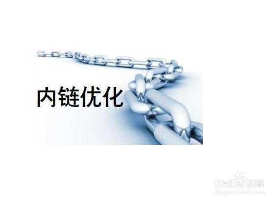 网站排名优化怎样做