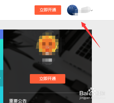 如何接阿里v任务