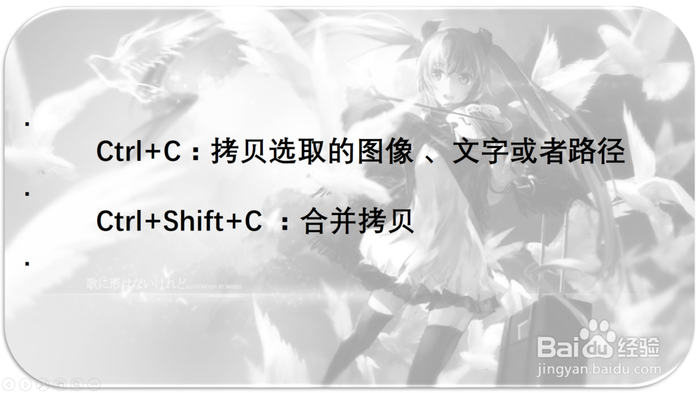 PS编辑操作常用的快捷键有哪些？