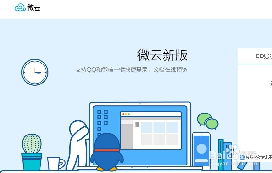 勒索病毒如何防范