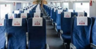 c开头的二等座什么样子