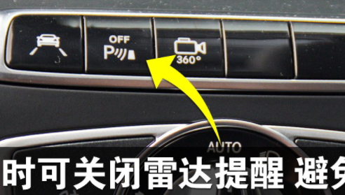 19款奥迪a4雷达怎么关闭