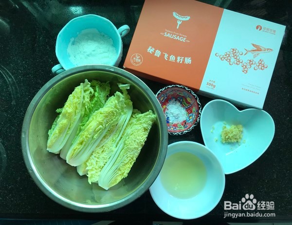 怎么做海味娃娃菜