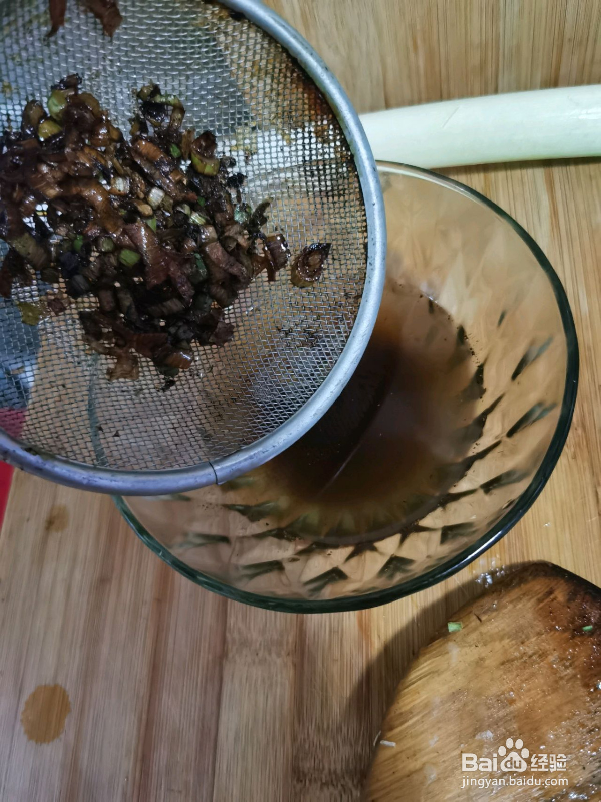 肥胖版熟葱葱油饼的做法