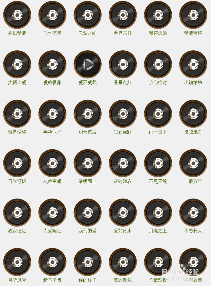 不一样的疯狂猜歌的经验（一）