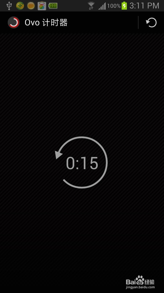 三星、小米安卓手机最好的倒计时器软件