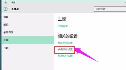 win10控制面板，win10如何打开控制面板