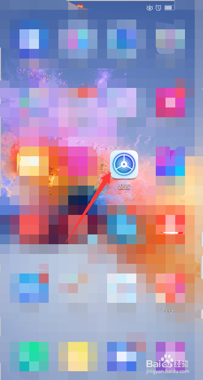 教你微信应用如何分身