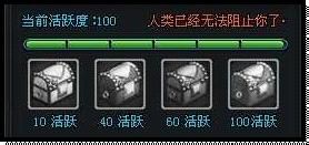 一块钱教你玩转斗战西游!