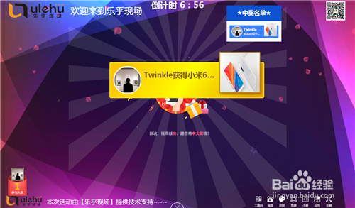 年会抽奖活动该准备些什么？