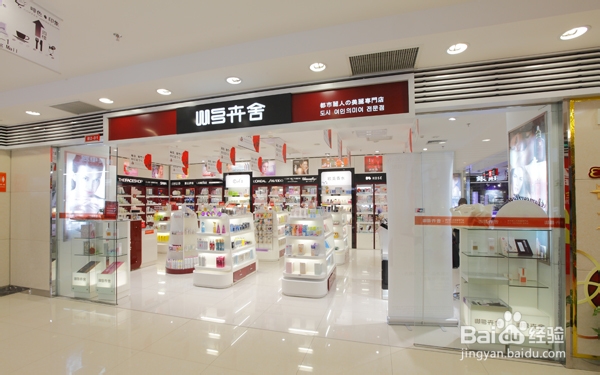 化妆品加盟店如何实现创业投资双赢局面