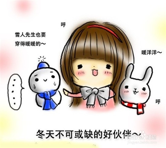 冬季如何系围脖