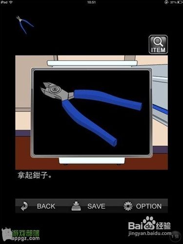 IDAC经典逃脱解谜游戏完美图文攻略--甜蜜的圈套
