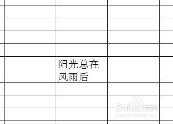 excel 怎么设置自动换行？