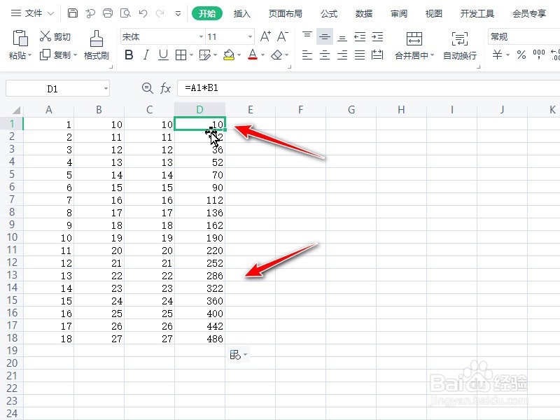 excel公式固定乘以某一个单元格怎么表示