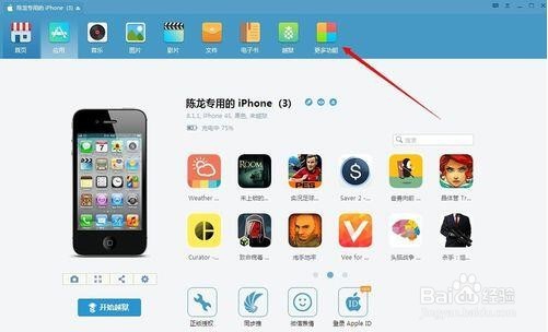 微信语音导出方法和工具(最新)