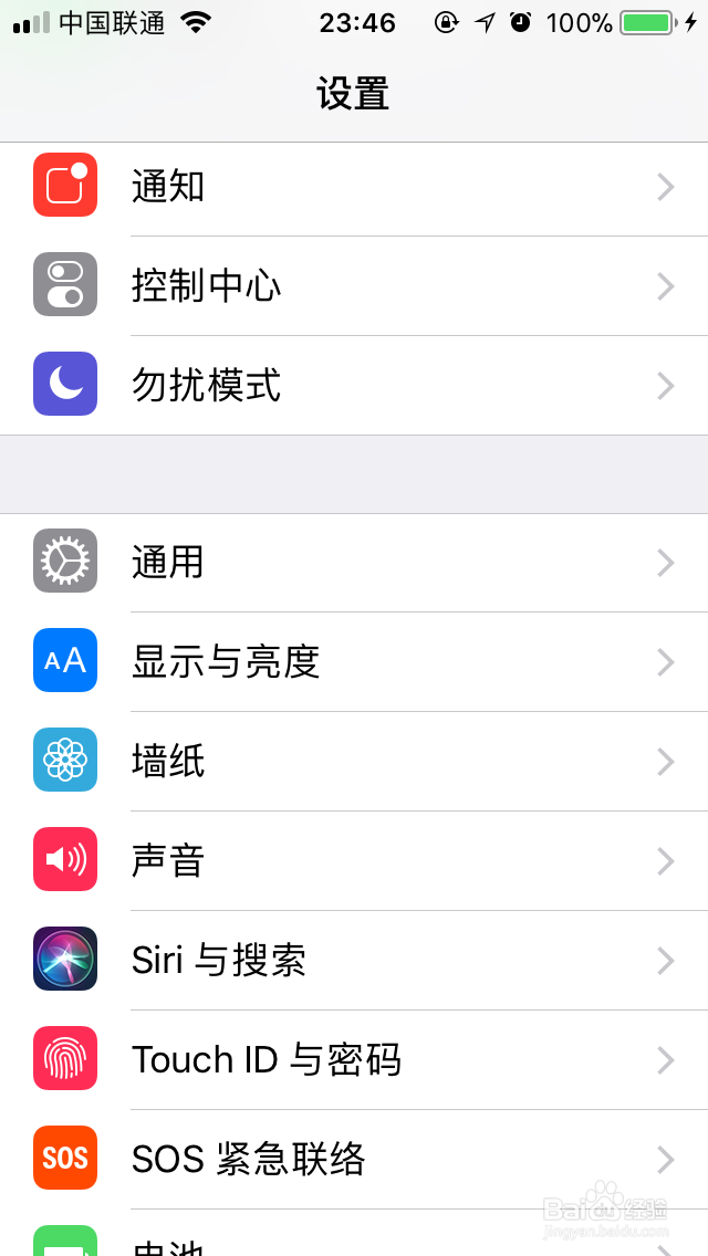 苹果手机如何使用录屏功能
