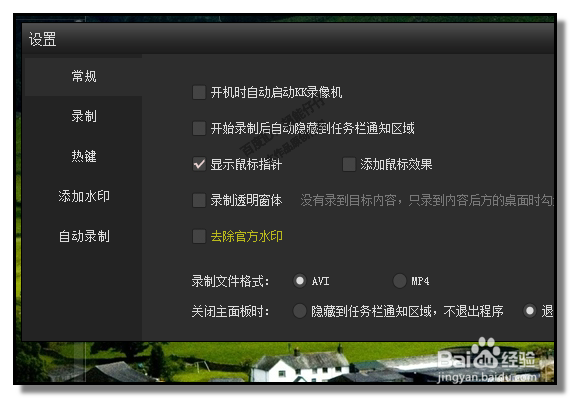 怎样录制电脑屏幕视频?制作声音视频
