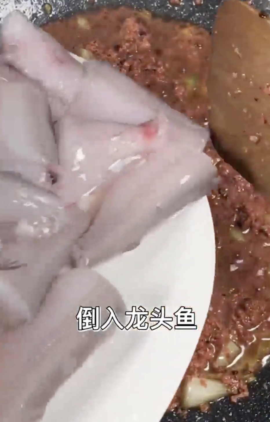 怎么做糟香龙头鱼？