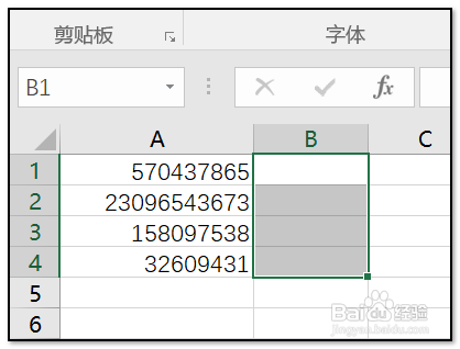 EXCEL表格中取数字前几位怎么做