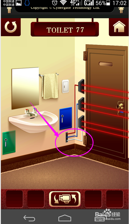 百厕逃脱 77-78详细图文攻略 简单