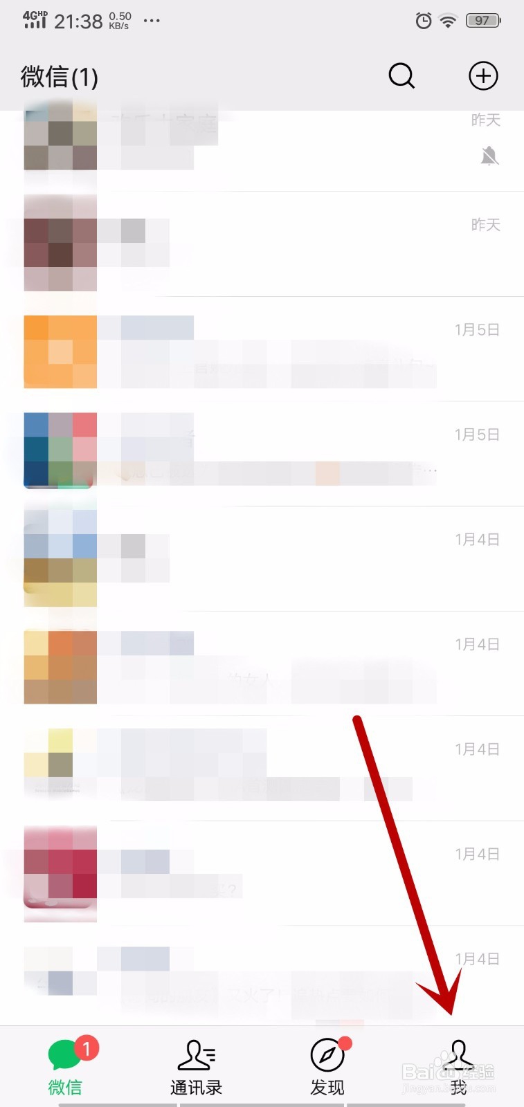 微信怎么批量删除不同群和好友的聊天记录