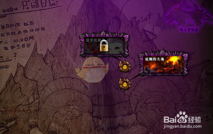 《DNF》单人安徒恩模式玩法介绍