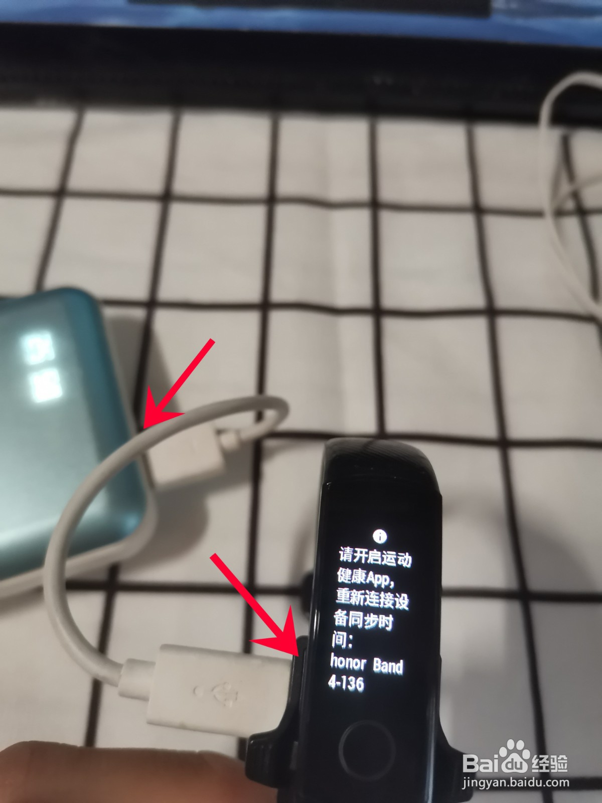 荣耀手环怎么与手机连接