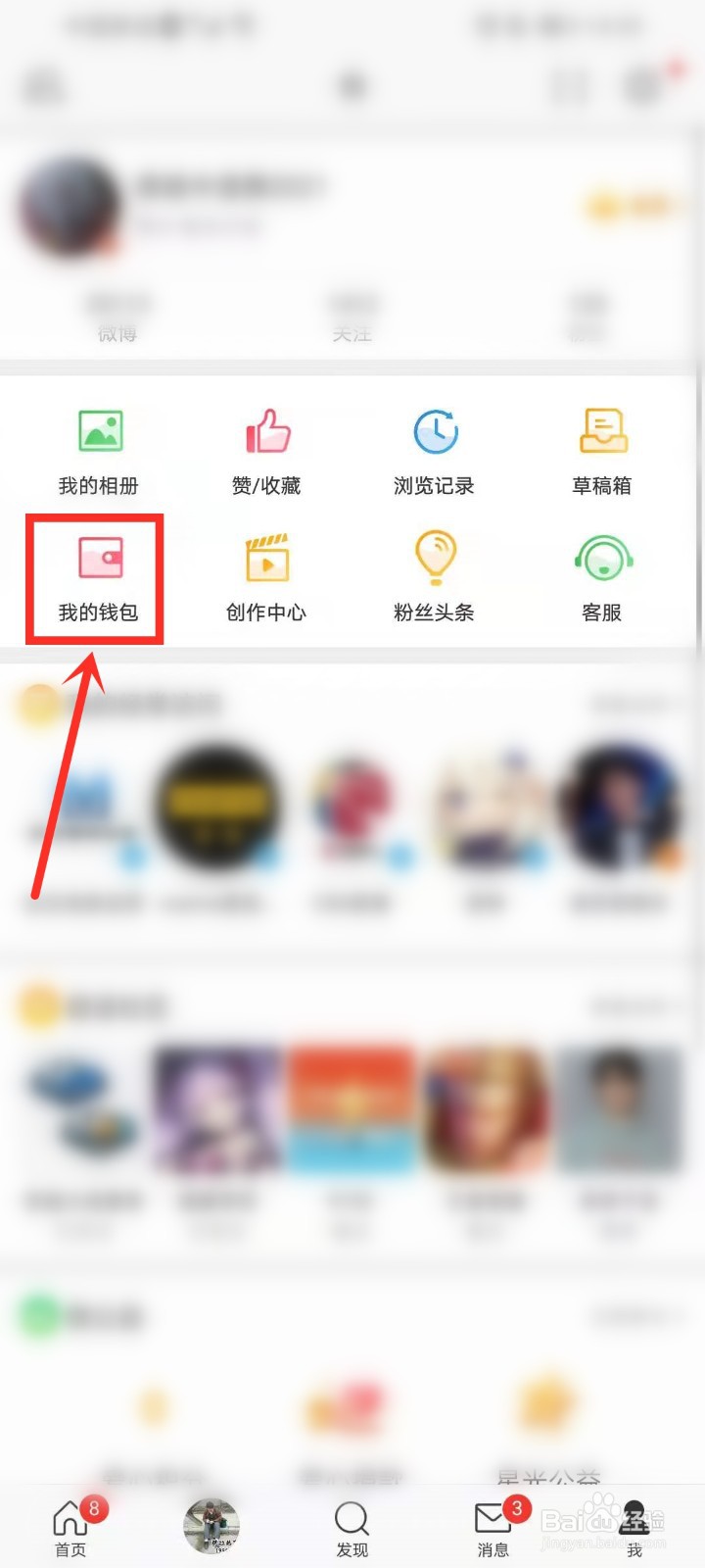 二手手机估价怎么弄