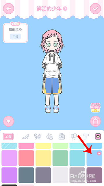 装扮少女冒险日记鲜活的少年怎么过攻略