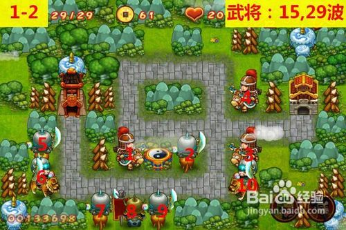 三国群殴传攻略