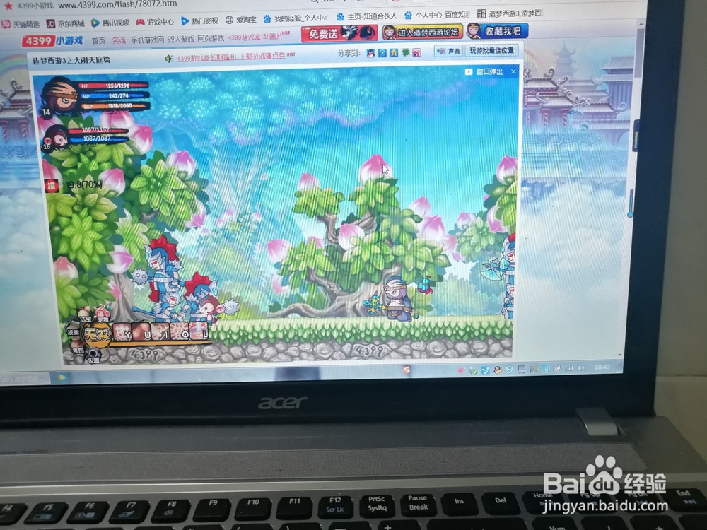 造梦西游3 八戒怎么打猕猴王
