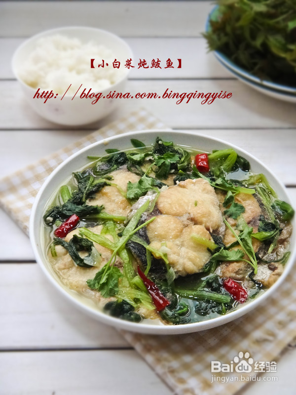 #美食感恩季#重温记忆中的美食【小白菜炖鲅鱼】