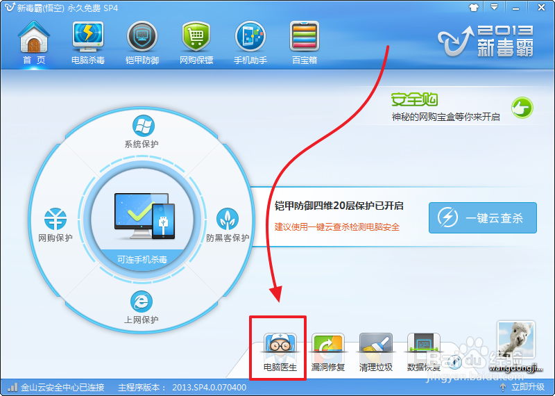 移动硬盘和U盘在资源管理器中不显示怎么办?