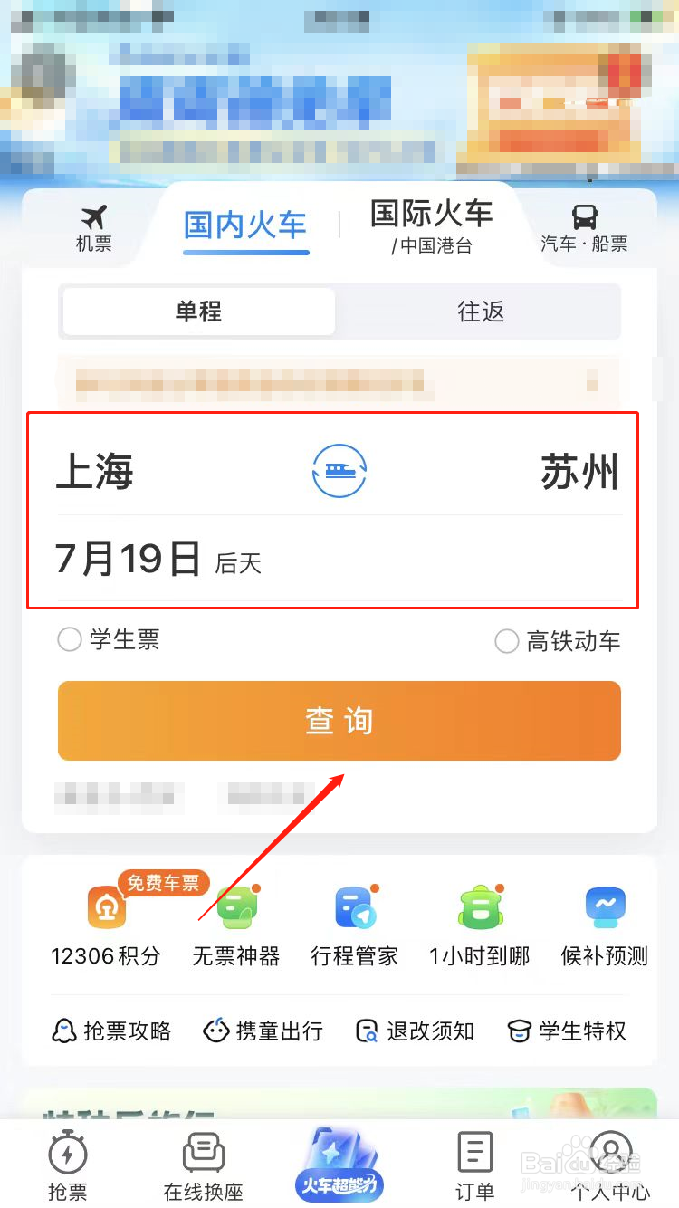 苏州没有机场,怎么去方便