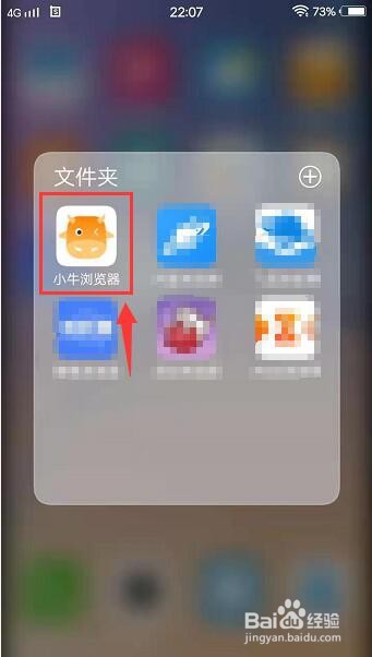 小牛浏览器怎么开启无图模式