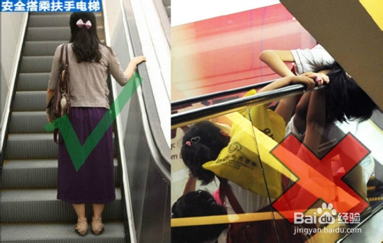 乘坐扶梯注意事项