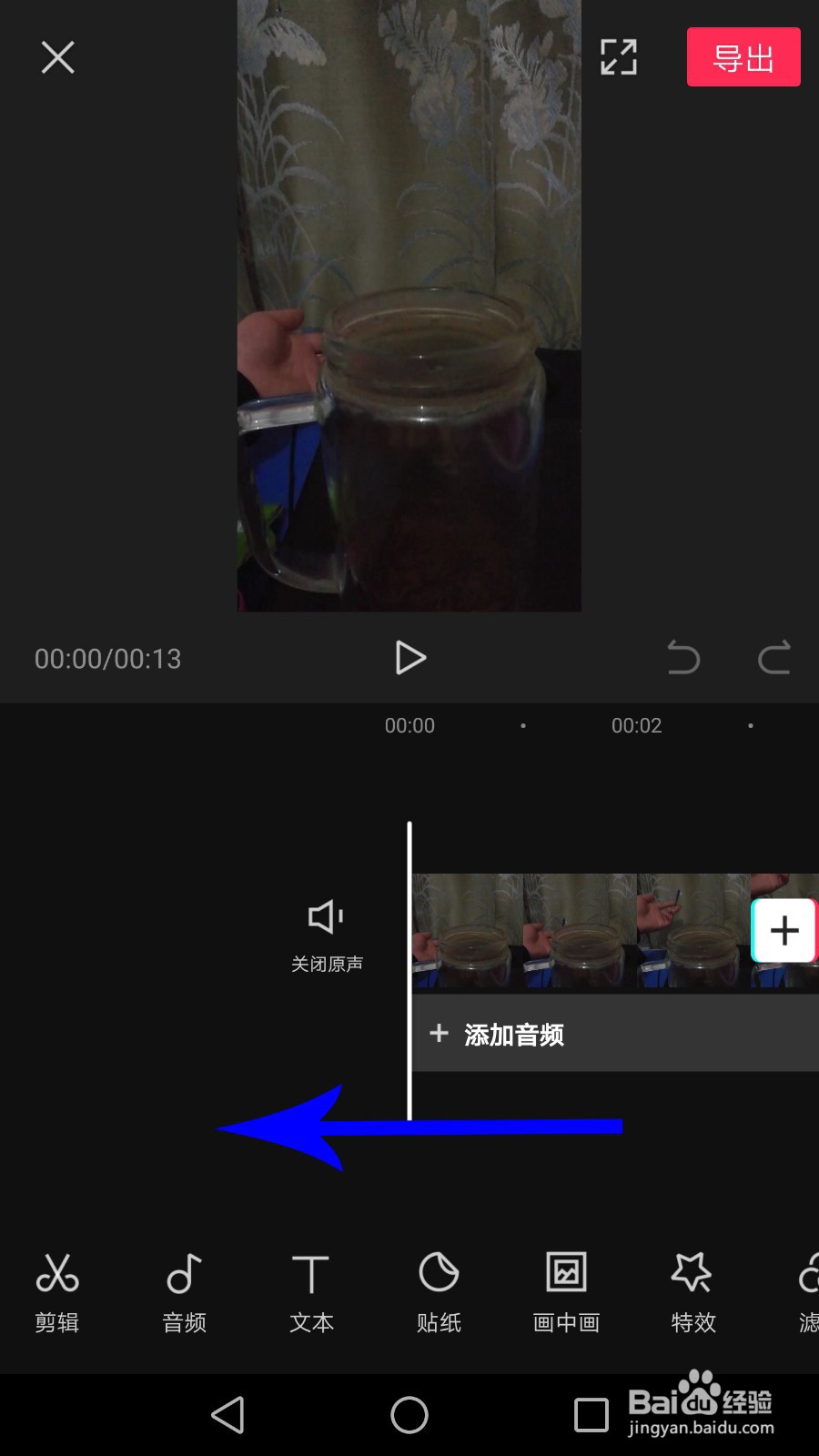 扔东西很准的视频怎么拍的